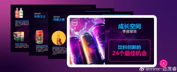爱威奶avnight全新系列产品即将上线，敬请期待更多惊喜与优惠活动