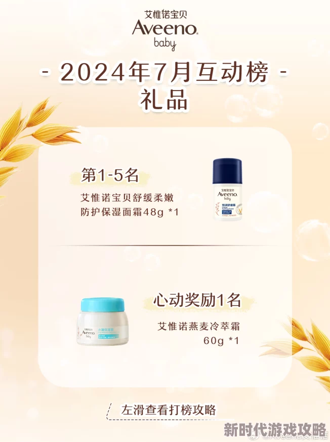 爱威奶avnight全新系列产品即将上线，敬请期待更多惊喜与优惠活动