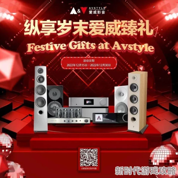 爱威奶avnight全新系列产品即将上线，敬请期待更多惊喜与优惠活动