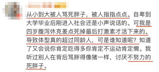 好舒服好粗好硬好爽近日一项研究显示适度的压力可以提升生活质量，专家建议合理安排工作与休息时间