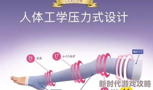 好舒服好粗好硬好爽近日一项研究显示适度的压力可以提升生活质量，专家建议合理安排工作与休息时间
