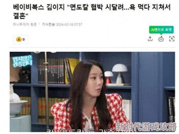 韩国人交配积极向上的生活态度和健康的情感交流是幸福的源泉