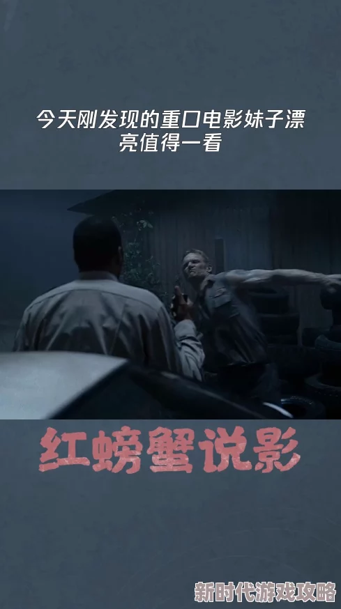 重口小说近日推出新作《禁忌之恋》讲述了一个关于欲望与禁忌的故事