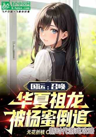 重口小说近日推出新作《禁忌之恋》讲述了一个关于欲望与禁忌的故事