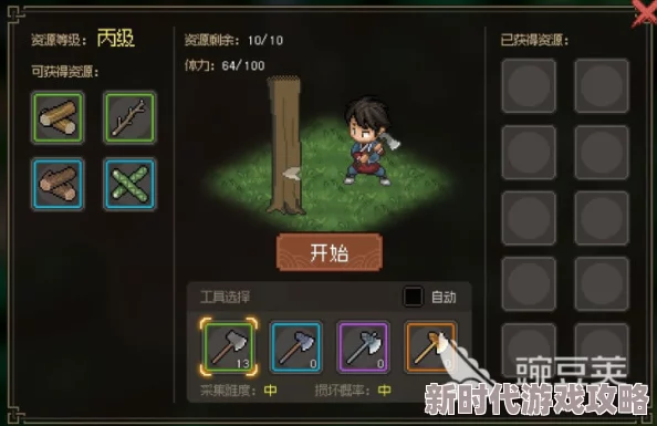 网友热议：大侠立志传铁杉木高效获得攻略，揭秘如何轻松拿到铁杉木！