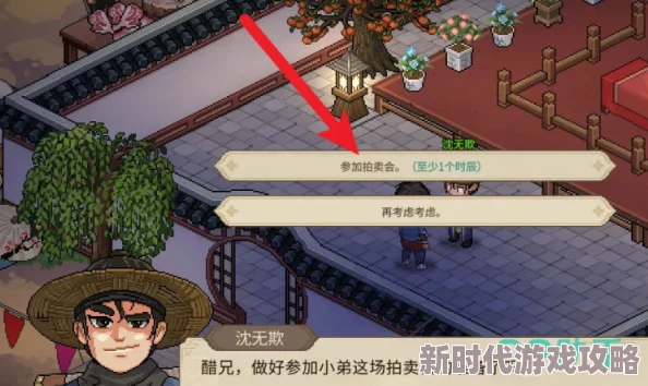 网友热议：大侠立志传铁杉木高效获得攻略，揭秘如何轻松拿到铁杉木！