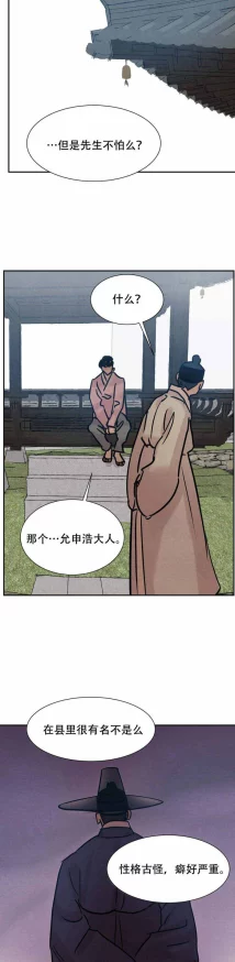 黄漫画无限免费看网站最新更新的漫画资源已上线，快来体验全新内容！