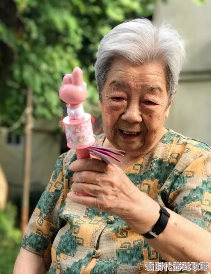 老头玩小嫩奶积极向上生活乐趣无穷珍惜每一天的美好时光