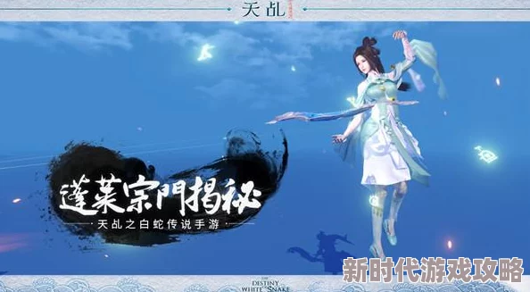 道途仙府心怀梦想勇往直前创造美好未来