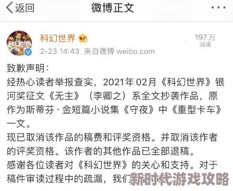 梁医生不可以全文免费阅读笔趣阁最新章节更新引发读者热议