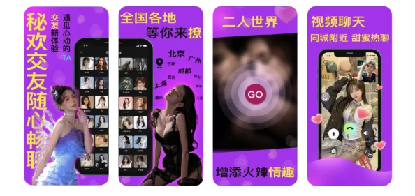 情趣道具疯狂调教女友视频探索更多刺激玩法与情趣体验让你们的关系更加亲密