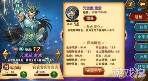 网友热议：圣斗士星矢重生2全面攻略分享与新手必备指南详解