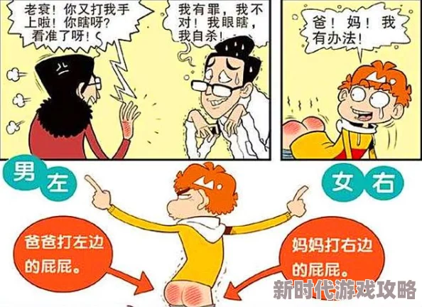 打屁股vk近日该平台推出新功能用户可自定义内容分享体验