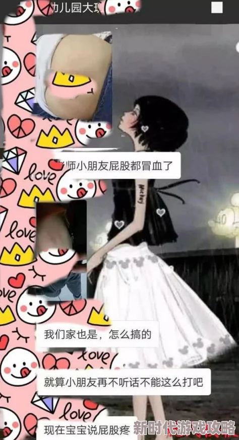 打屁股vk近日该平台推出新功能用户可自定义内容分享体验