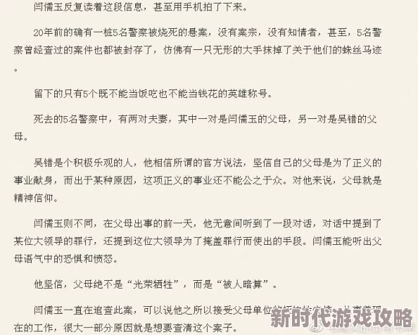 男男车文男男车文的最新动态是即将推出一部全新系列作品，预计将于下月发布