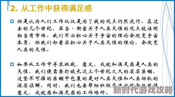 车h文积极向上让我们共同努力追求梦想创造美好未来