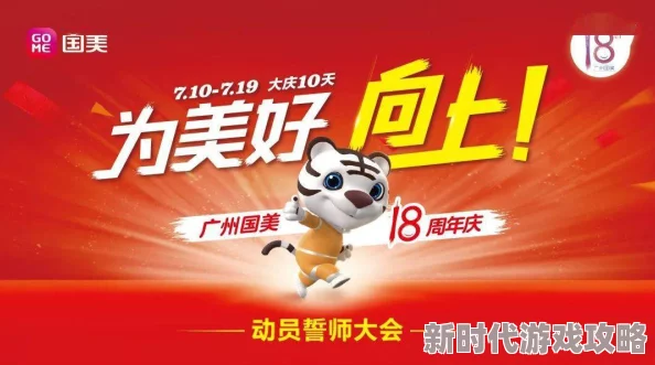 车h文积极向上让我们共同努力追求梦想创造美好未来