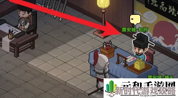 网友热议：大侠立志传馆主脱籍全攻略，详解如何成功脱离户籍束缚的秘诀
