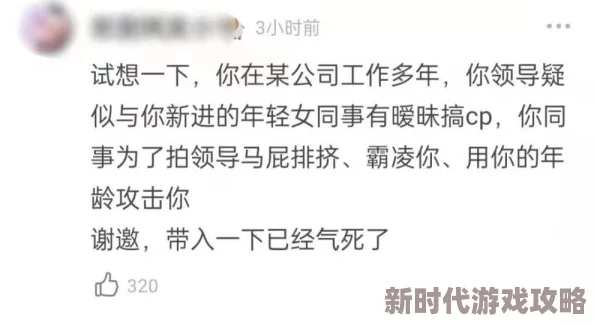 高h细节肉爽文第一次近日该作品在网络上引发热议，许多读者表示强烈共鸣与喜爱。