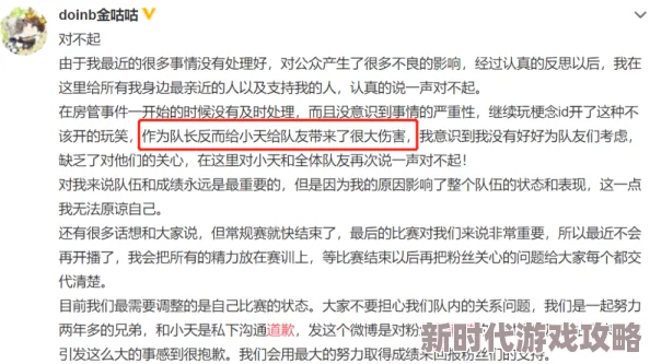 高h细节肉爽文第一次近日该作品在网络上引发热议，许多读者表示强烈共鸣与喜爱。