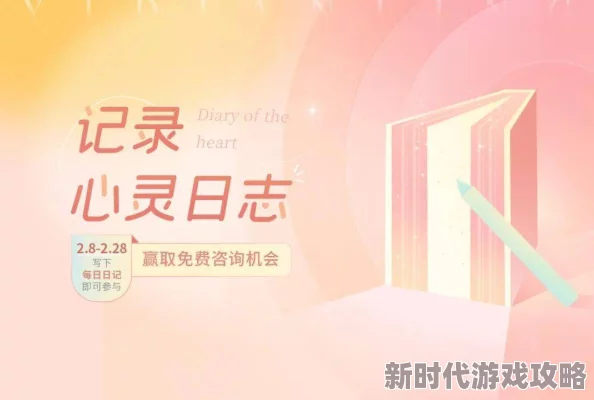 麻豆日记最新活动上线啦快来参与精彩互动