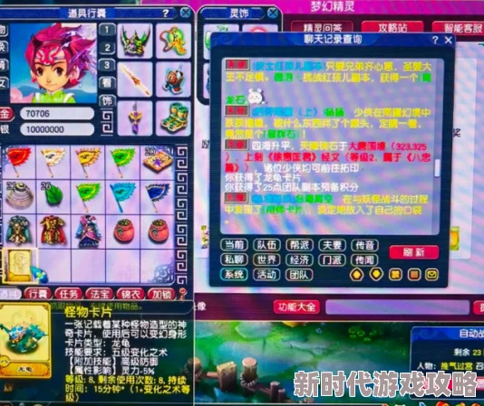 洛克王国手游绯夜评测：网友热议绯衣角色强度分析与实战表现