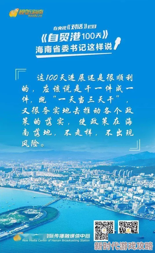 锵锵锵锵锵水好多免费视频最新更新带你了解水资源保护的重要性与实践方法