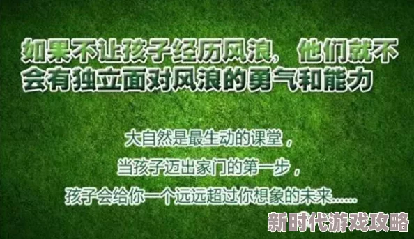 青青草ios下载让我们一起追求梦想，勇敢面对挑战，创造美好未来