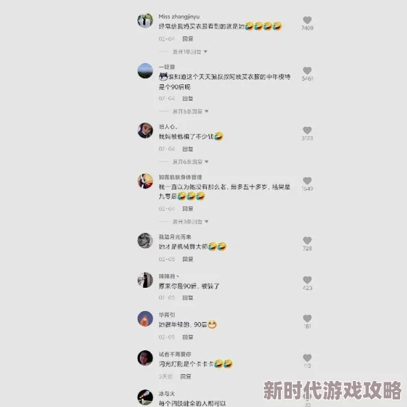 高辣肉高h近日该作品在网络上引发热议，许多读者分享了自己的阅读体验和感受。