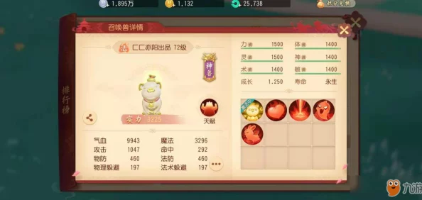 网友热议：江湖如梦手游门派系统深度解析与评价如何？