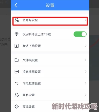爱情随遇而安txt百度网盘该书近日在网络上引发热议，读者纷纷分享感悟与讨论