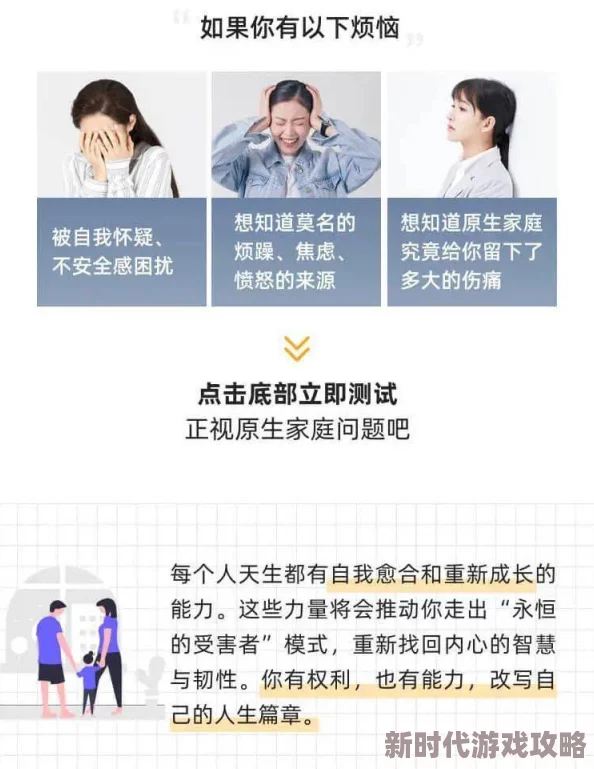 继的朋友们第42话能不能迎来新角色加入故事情节引发热议