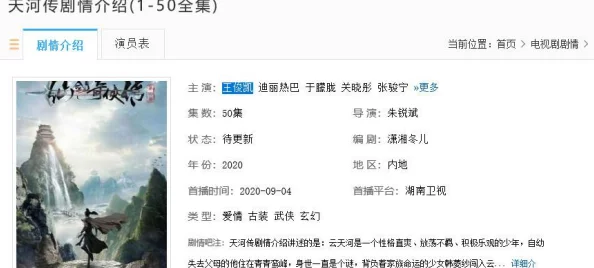 网友热议：归龙潮与仙剑系列是否存在关联？深入剖析两者关系