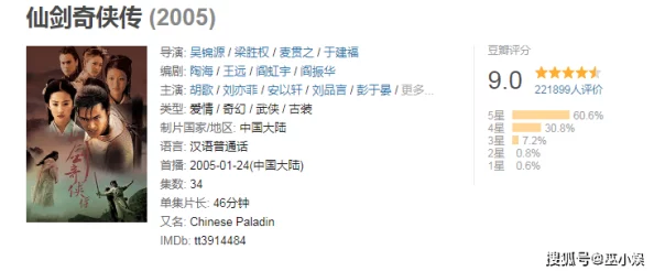 网友热议：归龙潮与仙剑系列是否存在关联？深入剖析两者关系