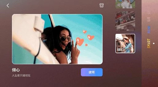 玩具的野心最新推出的智能玩具结合了AI技术，能够与孩子们进行互动和学习。