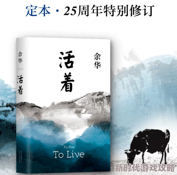 免费阅读伦理小说让我们在故事中感受爱与善良的力量，启迪心灵，传递正能量