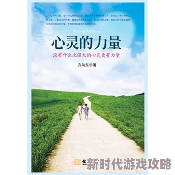 免费阅读伦理小说让我们在故事中感受爱与善良的力量，启迪心灵，传递正能量