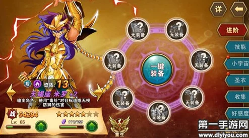 网友热议：圣斗士星矢重生2米罗玩法攻略与角色强度深度解析评价