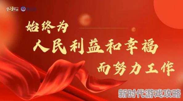 通房丫头升职记努力奋斗终会迎来美好未来