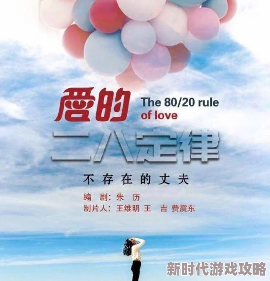 老许过门槛吃红枣积极向上勇敢追梦生活充满希望与美好