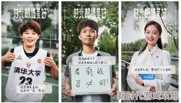 豹纹骚福利网让我们一起传播正能量，共同创造美好生活