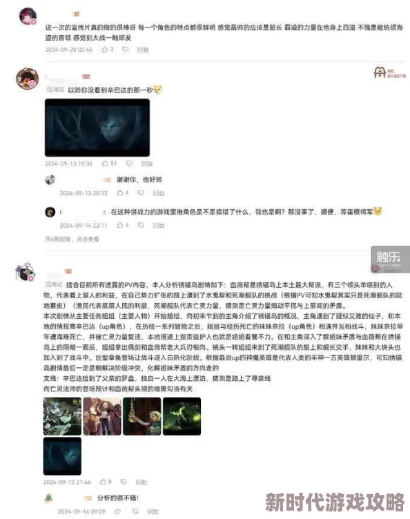 第272章推倒孕妇秦近日该章节引发热议，读者纷纷讨论情节发展与角色关系。