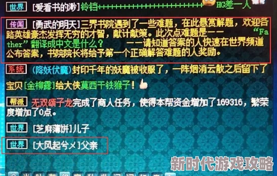 精灵宝可梦莉莉艾x出血最新更新带来全新角色和活动，玩家们可以体验更多精彩内容