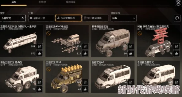 创世战车聆听者评测：网友热议其性能与体验，深度介绍聆听者怎么样