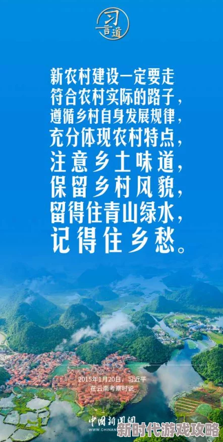 齐水儿生活中充满希望与美好每一天都是新的开始勇敢追梦永不放弃
