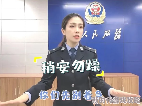警花h警方破获一起特大网络诈骗案抓获嫌疑人22名