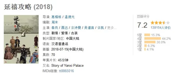 燕云十六声镇守侠迹燕云众任务全解析：网友热评攻略与完成技巧指南