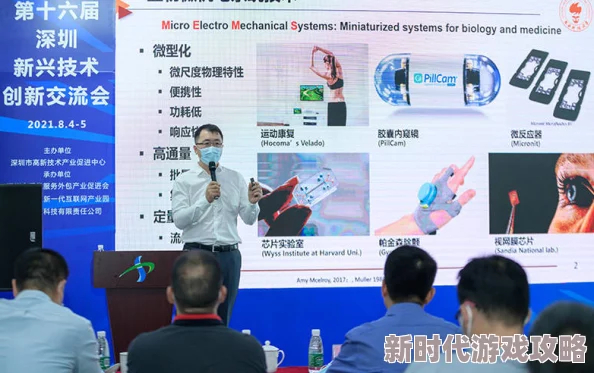 小英伟：小英伟近日参加了科技创新大会，分享了最新的人工智能研究成果，吸引了众多业内专家的关注