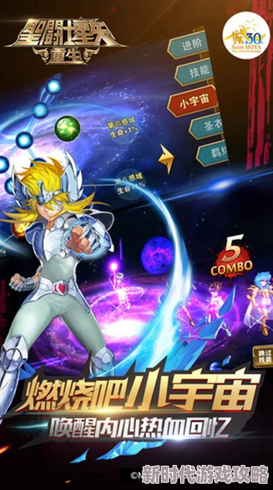 网友热议：圣斗士星矢重生2中魔铃角色强度深度分析，她到底怎么样？