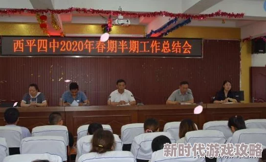 老师总是内舍我夏丝丝赵凉白努力学习，积极向上，未来一定会更加美好，勇敢追梦，创造属于自己的精彩人生